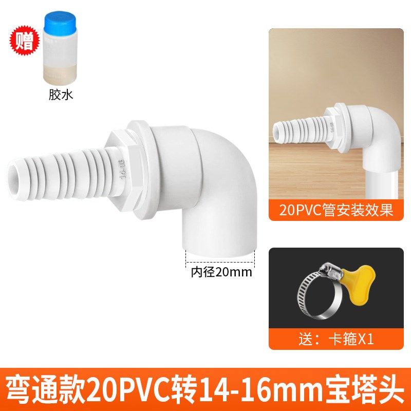 PVC下水管道变径直接排水管异径接头宝塔头20 25 32转8 10 12 14,童装/婴儿装/亲子装,儿童装饰手表,淘宝优惠券,粉丝福利购,淘宝优惠卷