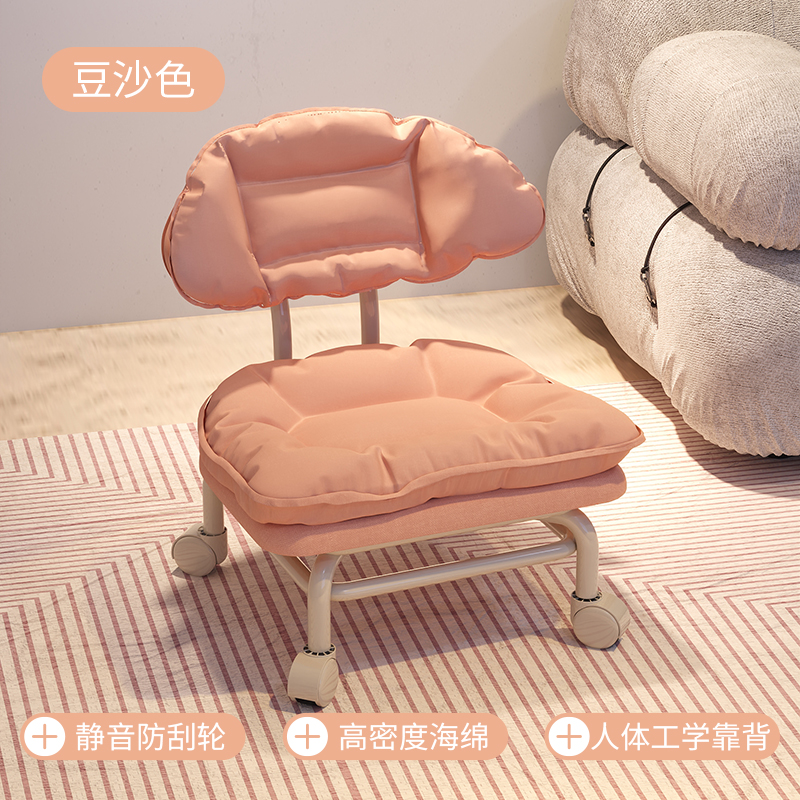 万向轮小凳子家用板凳儿童小椅子沙发凳滑轮矮凳网红可.移动小沙