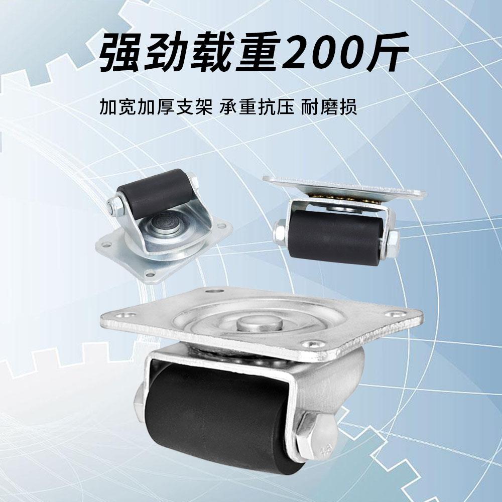 1寸低重心冰柜万向轮工业尼龙滚轮沙发超矮牛仔轮商用大冰箱轮子