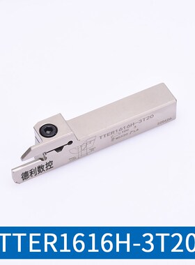 外槽钢件新款刀外径切刀TTERL202025252T173T204T25TDT刀片刀杆