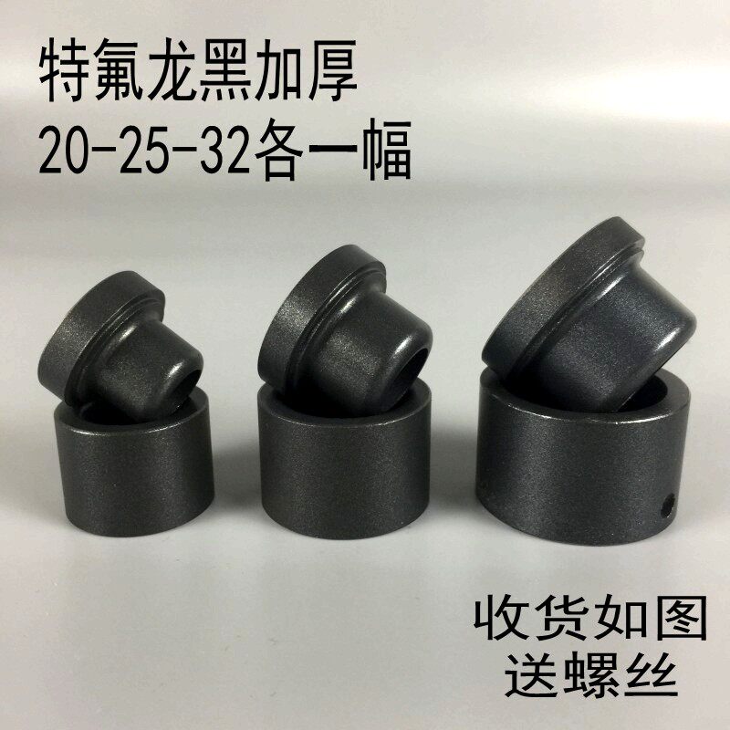 大促包邮PPR热熔器模头焊接机烫头加厚不粘磨具头 塑焊机摸头