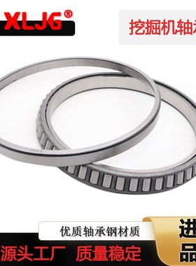 SF4460 SF44i44 SF4454 BA220-6 SF4469 BA220-1挖掘机轴承BA222-