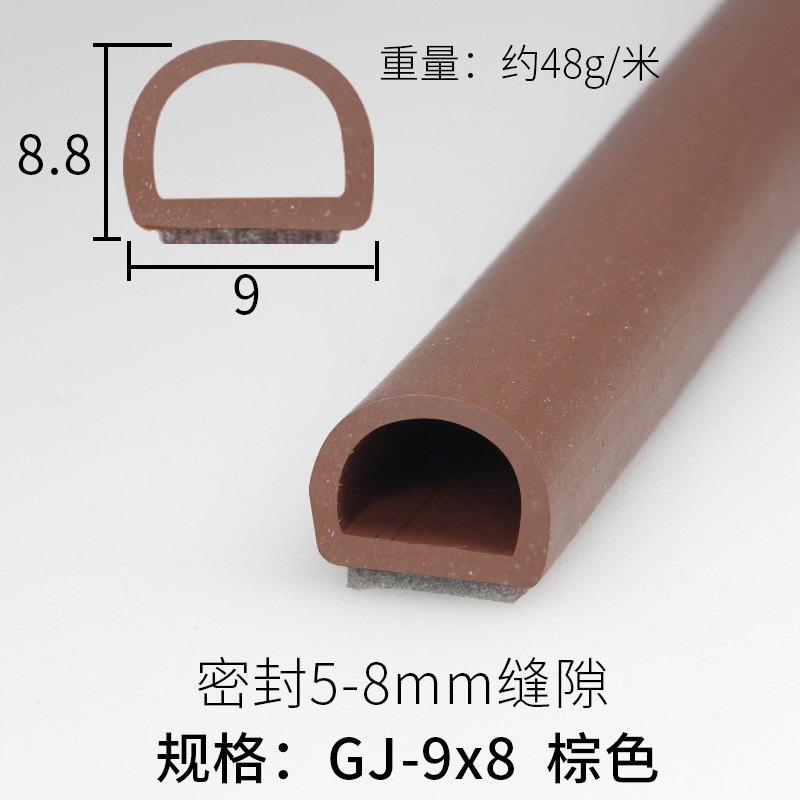 门窗密封条木门缝隔音条自粘型门条防盗门框防撞窗户X防风保暖胶