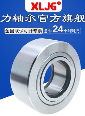 40X112X30 40X110X32 40Xx111X32 40X114X32 40X115X30滚轮轴承