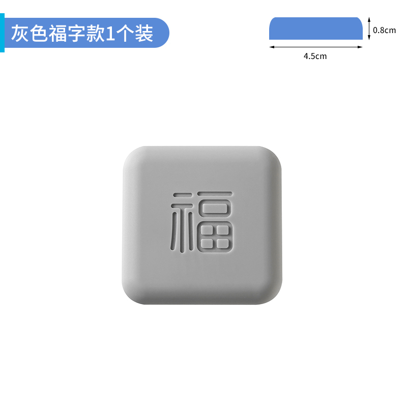 开门撞福防撞贴加厚门把t手冰箱门锁门后墙面防碰撞缓冲垫门挡器