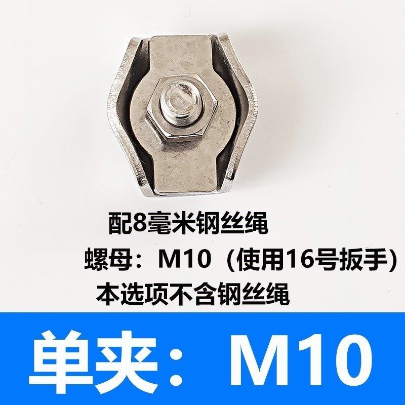 钢丝绳锁扣卡扣固l定夹固定铝套紧固线夹挂钩双卡锁U紧器绳子接头,童装/婴儿装/亲子装,儿童装饰手表,淘宝优惠券,粉丝福利购,淘宝优惠卷
