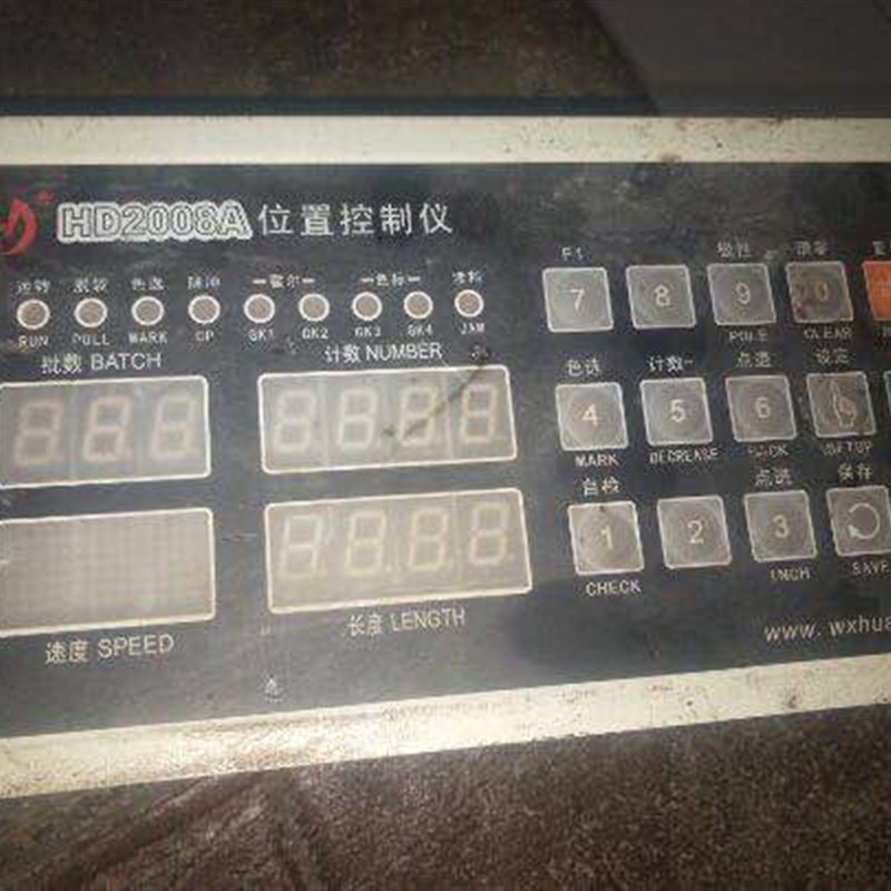 HD-2008E 位置控制仪 制袋机控制器 XC-2006A控制器 通用 中英文