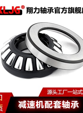 29317 29318 29320 29322 2932E4 29326 29328EM推力调心滚子轴承