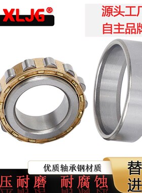 NCF2936 182936 2938 182938  B2940 182940 2944 182944圆柱轴承