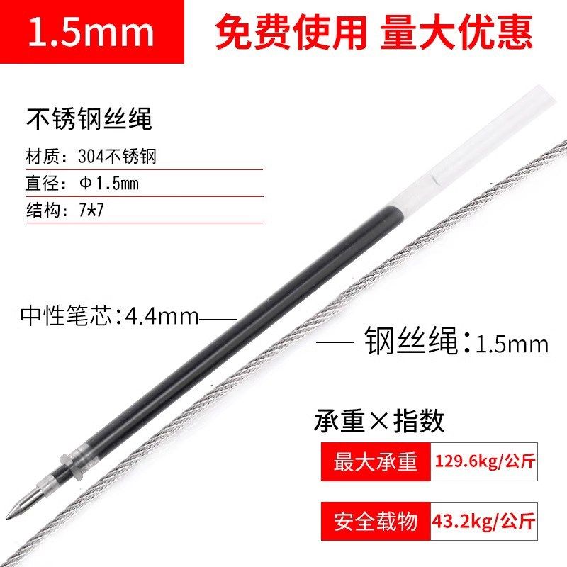 【100米】304不锈钢钢丝绳线超细软晾衣绳架钢索粗1.523456810mm,个性定制/设计服务/DIY,明信片定制,淘宝优惠券,粉丝福利购,淘宝优惠卷