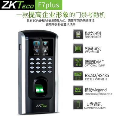 指纹门禁刷卡密码考勤遥控玻璃门禁锁一体机套装办公室门上门安装