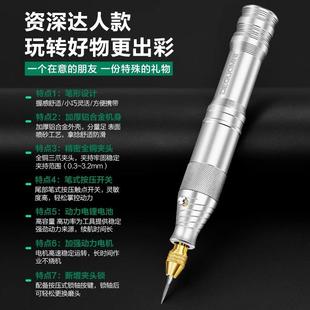 美耐特充电打磨机迷你电磨笔小型雕刻电钻微型切割机打磨抛光工具