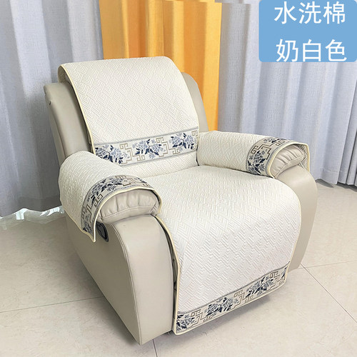 四季芝华士沙发套芝华仕沙发垫套芝华士沙发罩单人头等舱功能防滑