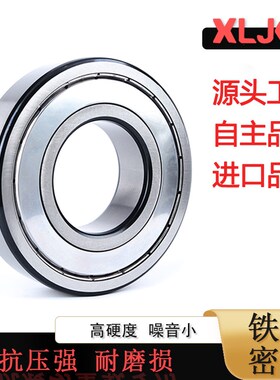 30BGS10G-2DST2汽车空调压缩机轴承 W5206 30*62*27 30BGSY1-2NSL