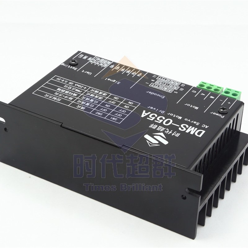 57无刷伺服闭环电机驱动器套装24V 70W 3000转 可调 恒扭矩输出