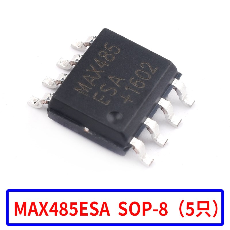 MAX485 MAX3485 RS422 RS485 直插 贴片 通信收发器芯片DIP8 SIP8