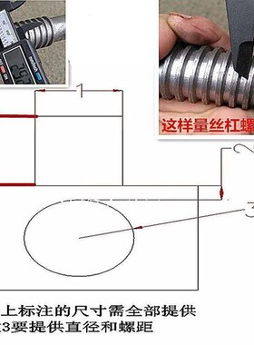 机用平口钳丝杠螺母4寸5寸6寸8寸10寸12寸1O6寸台虎钳螺母台钳丝