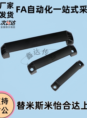 铝合金型材专用铝合金把手GHHD19/26/28-A/P 90 120 180孔距拉手