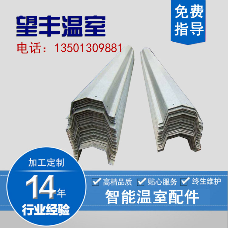 新款天沟水槽水沟镀锌板玻璃PC连身智能温室大棚配件大全用品