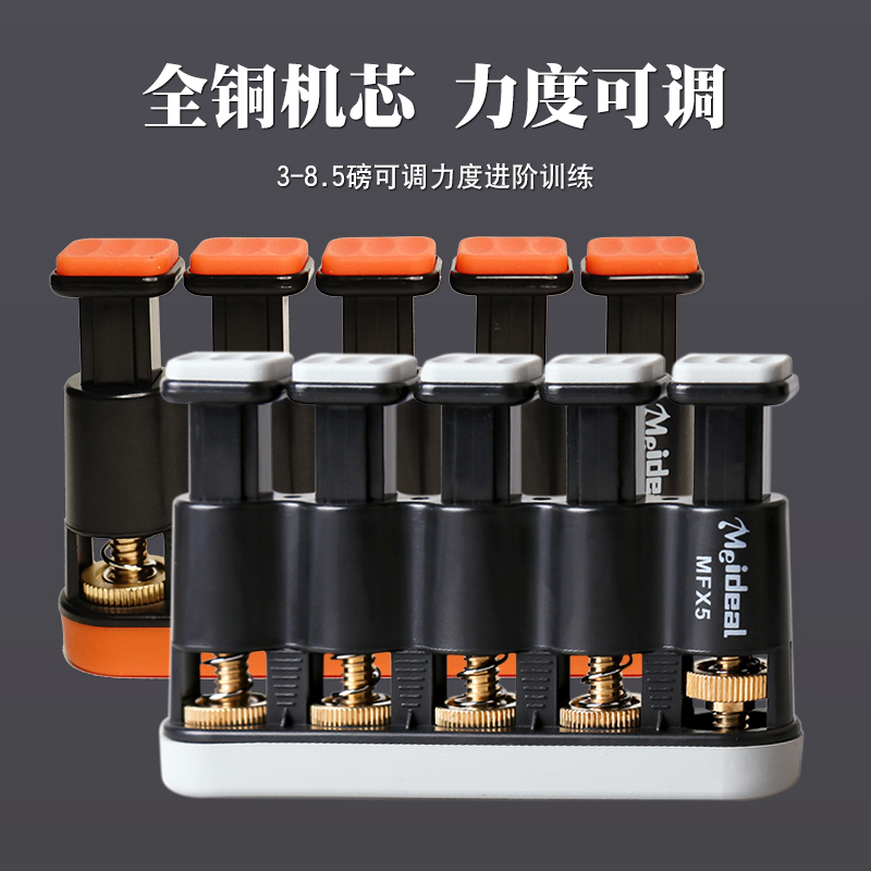 吉他手指训练器灵活左手扩张开指练指器指压器指力器古筝练习配件