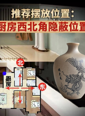 避火龙瓶子陶瓷土罐厨房在西北角辟火龙瓶化解乾位三避火龙壶摆件