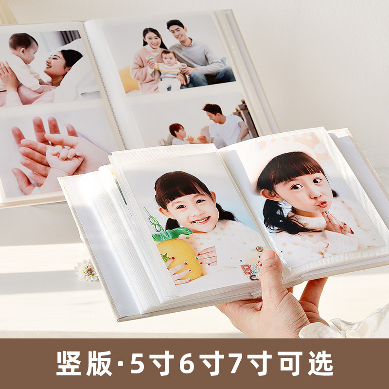 6寸200张小相册本纪念册5寸六7大容量家庭单页宝宝影集照片收纳册