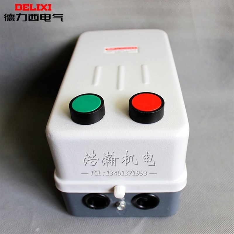 。德力西电磁启动器关CDS2s-65B/磁力保护65A开 30KW电机缺相 起