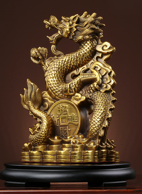 黄铜金龙摆件纯铜青龙工艺品生肖龙摆件客厅中式桌面金属龙装饰品