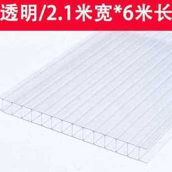 厂促爆品新品PC透明聚碳酸酯中空蜂窝车雨棚户外大棚隔热采品