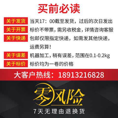 缠绕膜50cm宽PE塑料薄膜拉伸膜10斤工业保鲜膜托盘包装打包膜包邮