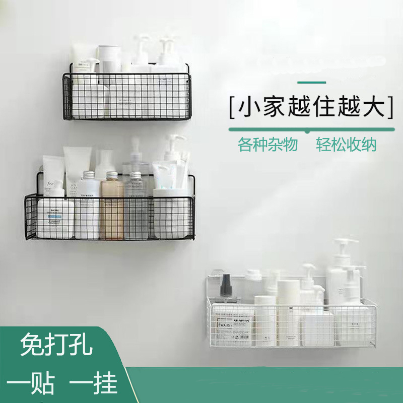 铁艺收纳架卫生间挂篮置物架免打孔收纳架免钉浴室厨房墙上壁挂架