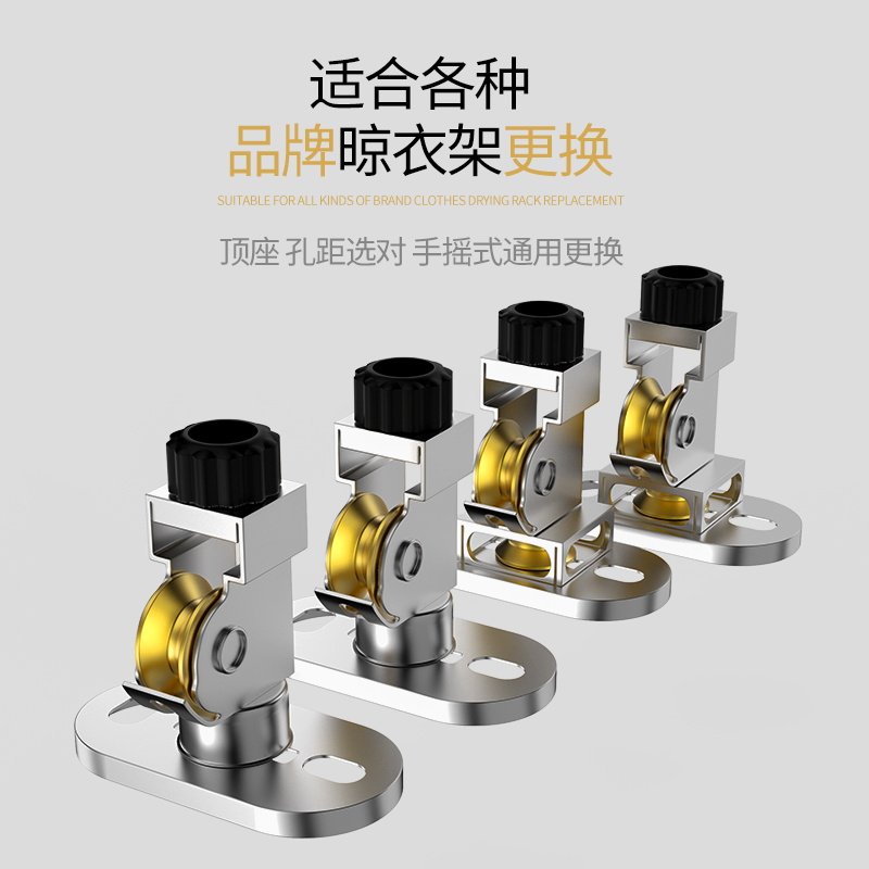 阳光房升降晾衣架云支架滑轮电动手动吊座吊挂底固定安装配件大全