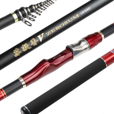 新品苏凝香矶钓竿海钓竿0.8 1.5 2 3号黑鲷杆碳素长节矶竿斜导环