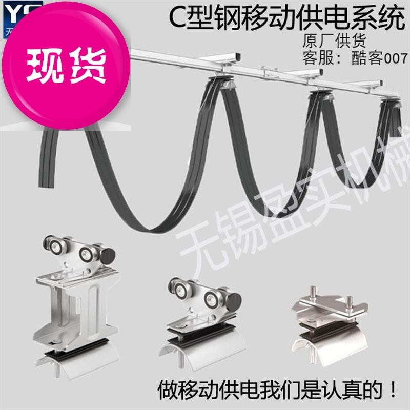 电缆滑轮c40 镀锌行车c型钢吊轮滑槽 电缆k滑车滑轨 天车扁
