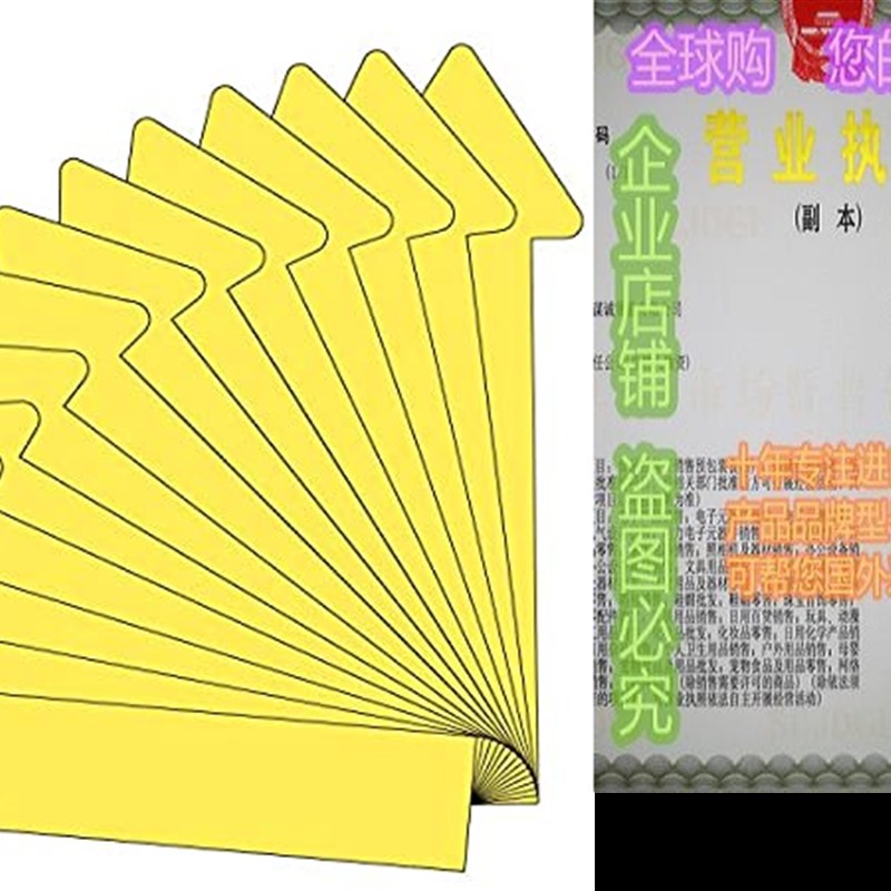 30 Pack 12 Inch Arrow Decals Stickers for Floor Wall Remo