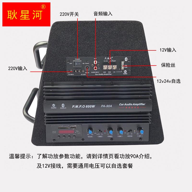 10寸梯型12V24V车载有源汽车低音炮220V插卡蓝牙版大功率音响音箱