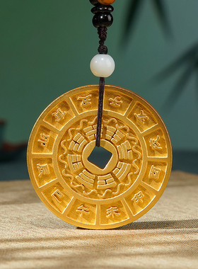 全铜挂件《八卦五帝钱》太极八卦 家用挂壁装饰品 铜手把件 礼品
