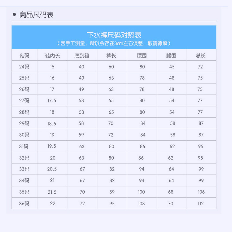 儿童下水连身裤防水雨衣雨裤雨鞋一体幼儿园小学生赶海抓鱼沙滩裤