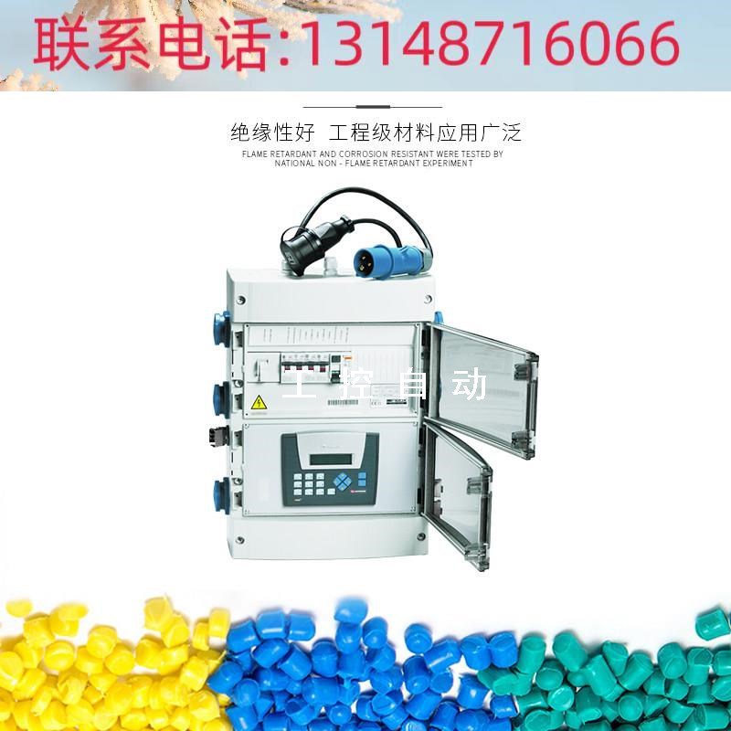 (议价)菲宝斯塑料防水盒MCE系列pc防雨透明箱户外仪表端子