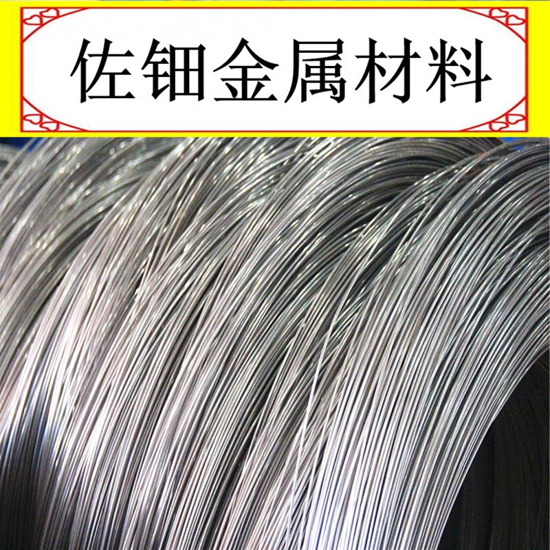 SUS304不锈钢棒316L不锈钢带 线材 软硬钢片SUS30V4不锈钢扁条光