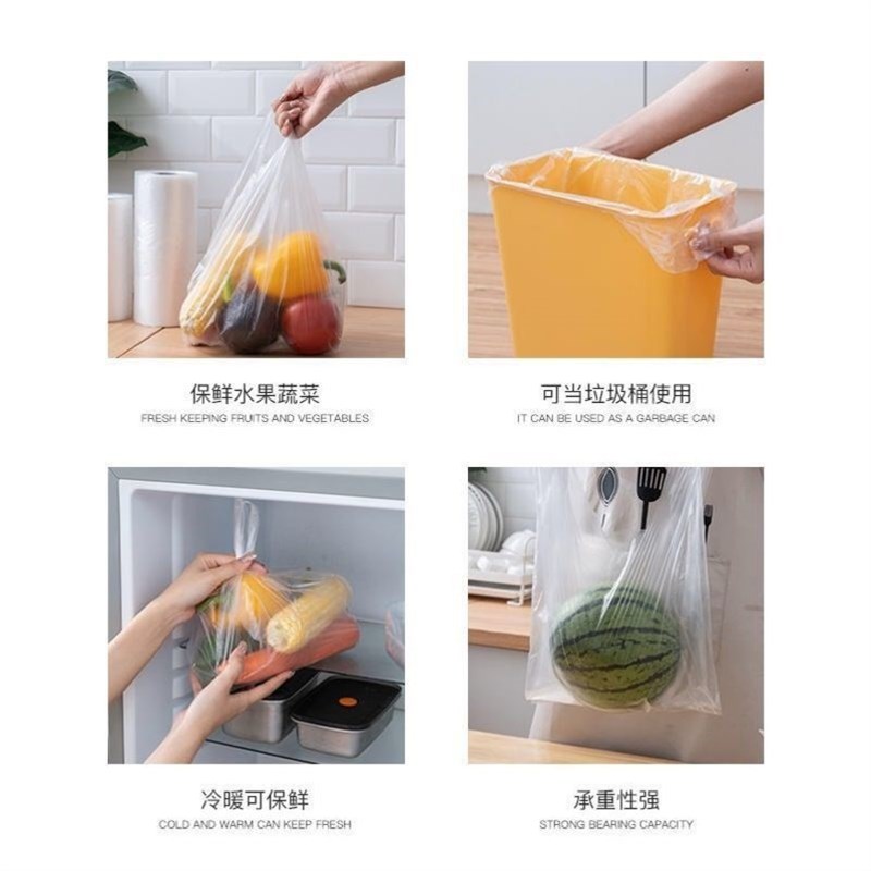 【特厚保鲜袋】食品袋背心袋超市家用手提大中小点断式连卷袋