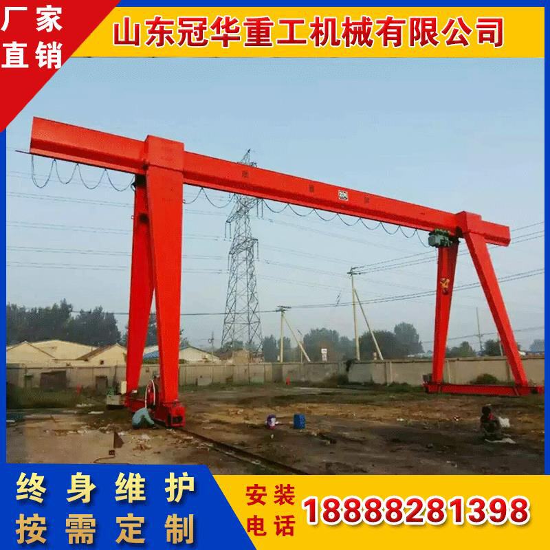 供应 制做安全龙门吊 MHh电动吊车单梁花架箱式门式起重机