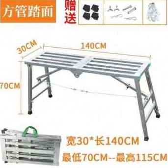 厂促新品新马凳脚手架折叠装修升降伸缩梯加厚室内刮腻子便携梯平