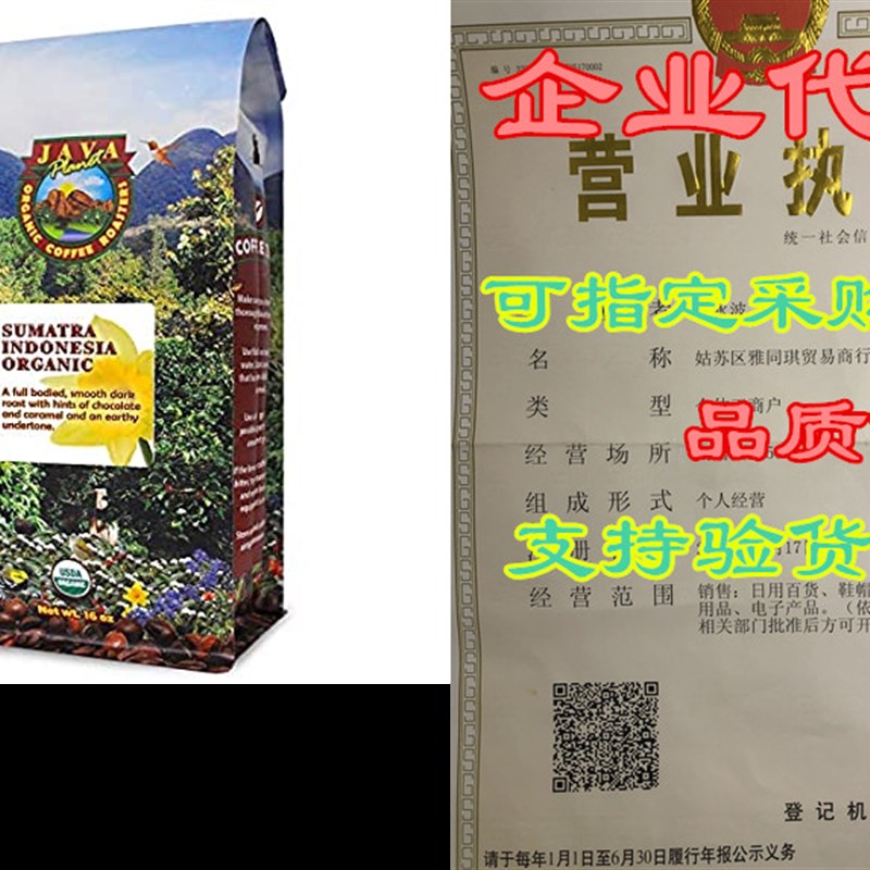 新品Java Planet, Organic Coffee Beans, Sumatra Indonesia S