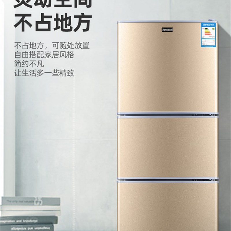 小冰箱168升双门小型迷你宿舍租房家用冷冻冷藏三门式电冰箱