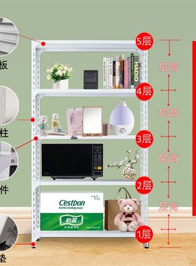 货架置物架家用角钢仓储阳台展示铁架子多层落地白色超市仓库储物
