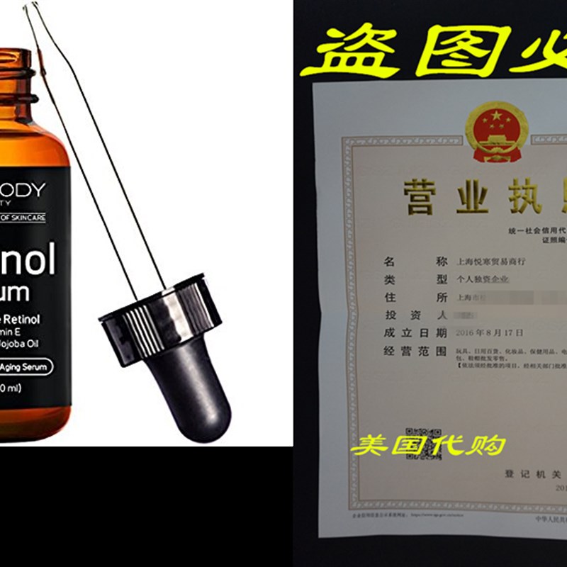 Baebody Retinol Serum 2.5% for Face, Professional Anti-Agin
