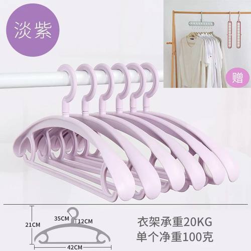 Wide shoulder adult anti-skid hqangers hanging hanging rack