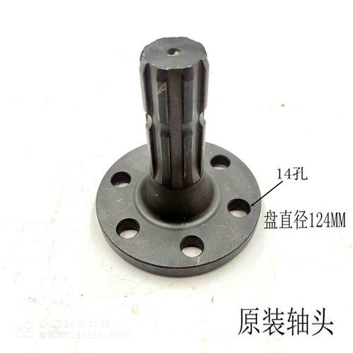 沭河 雷沃 千里牛 耕王 路通 拖拉机 动力输出 轴头 6孔 包邮