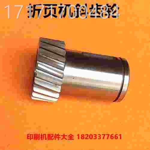 看折页机机斜齿轮传动齿机轮折页配件紫宏折页页斜齿轮折机传动齿